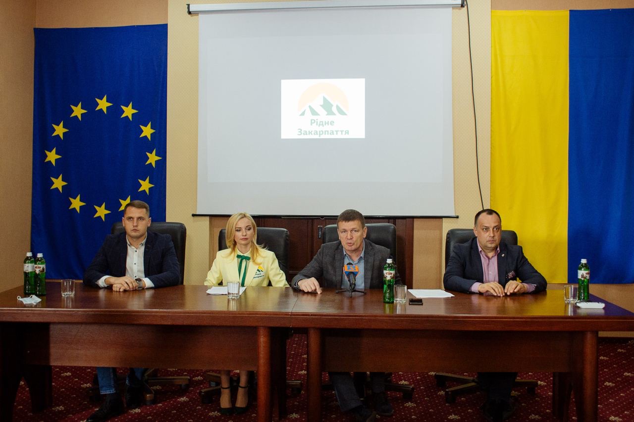 Рідне Закарпаття